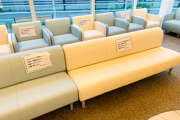 待合室の混雑回避